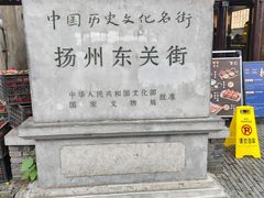 -粗茶淡饭(东关街店)