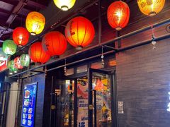 门面-有喜屋·烧鸟·居酒屋(三钢里店)