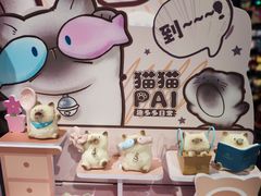 -鹏欣水游城