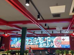 -京悦南门涮羊肉·羊蝎子火锅(田林路店)