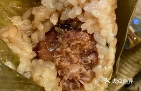 Traditional Preserved Pork Zongzi