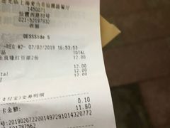 账单-麦当劳(百联西郊购物中心店)