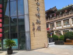 -西安大唐西市博物馆