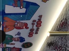-壹粉屋新疆炒米粉(建外SOHO东区店)
