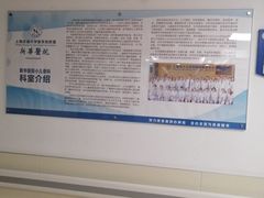 -上海交通大学医学院附属新华医院-停车场