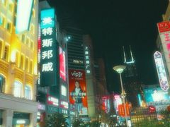 -傣妹火锅(南京东路一店)