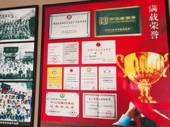-鹿鸣春饭店(总店)