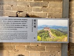 -蟠龙山长城景区