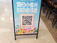 -花和寿喜烧·三文鱼自助专门店(光屿城店)