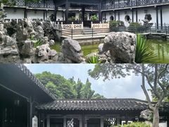 -何园