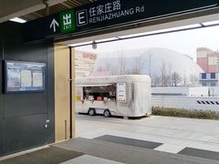 -万达广场(北京槐房店)