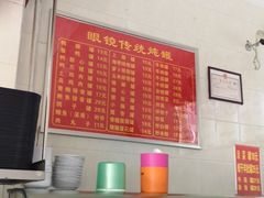 -广达眼镜炖罐(广达店)