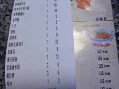 账单-蛙来哒(万泰新天地店)