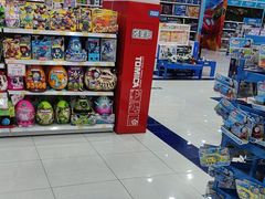 -TOYSRUS玩具反斗城(石家庄万象城店)