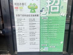 -水善汇都市汗蒸(杨浦区五角场店)