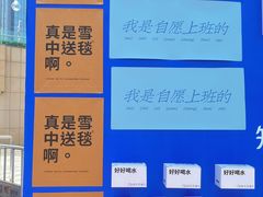 -民盈·国贸城