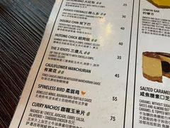 -Side Street街旁(交道口店)