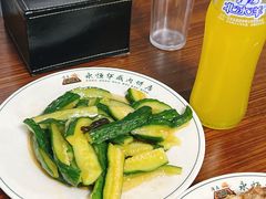 -清真永恒华威肉饼(潘家园店)