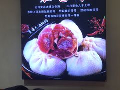 -刘二永香羊肉面庄(长安店)