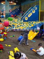 -趣80儿童乐园(砂之船合肥奥特莱斯店)