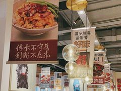 -润记·广东餐馆(苏州中心店)