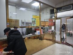 -正味斋锅巴菜(西北角店)