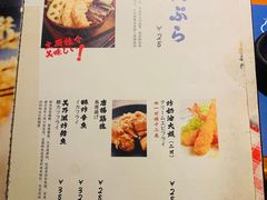 菜单-浦·传统日式料理(3 5 1 1 店)