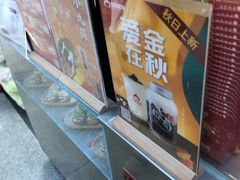 -咕噜咕噜·章鱼小丸子(广州荔湾领展广场店)