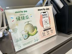 -JPG coffee(广州体育西店)
