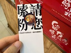 -螺蛳粉先生(蓟门桥店)