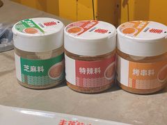 -丰茂烤串(建设街店)