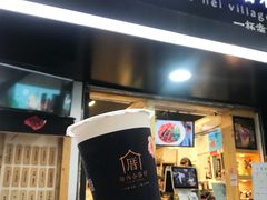 -厝内小眷村(天河南一路店)