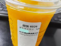 芒果西番莲果茶星冰乐-星巴克(苏州石路百脑汇店)