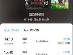 -UME影城(安贞DTS:X店)