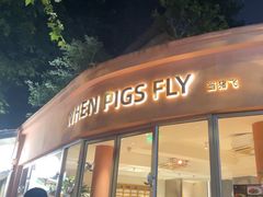 -WHEN PIGS FLY当猪飞