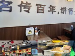 -穆得·老周家牛肉烧饼(普利街店)