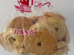 -红房子西点(汇联商厦天钥桥路店)