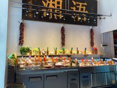 -湘语·湖南家常菜(新洲店)