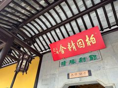 -司徒庙