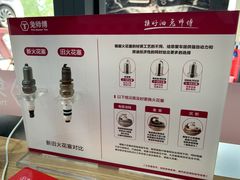 -兔师傅汽车保养(凤城五路店)