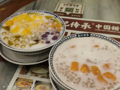 -赵记传承·中国甜品(福州总店)