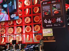 -二当家牛肉串串(教育路店)