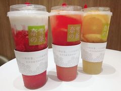 -奈雪的茶(亨特国际广场店)