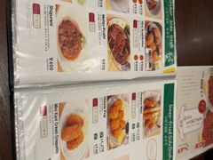 -矢场猪(名古屋站名铁店)