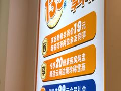 -素满香·食养自助(天一广场店)