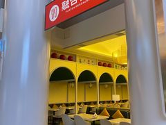 -浦乐汇·汤泉水世界