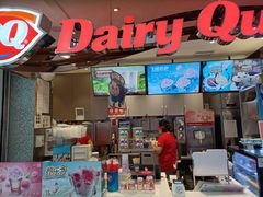 门面-DQ·蛋糕·冰淇淋(昌平国泰店)