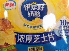 -奥士凯物美(新兴里店)