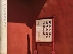 -南岳大庙