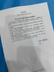 -杭州奥拉克医疗美容门诊部